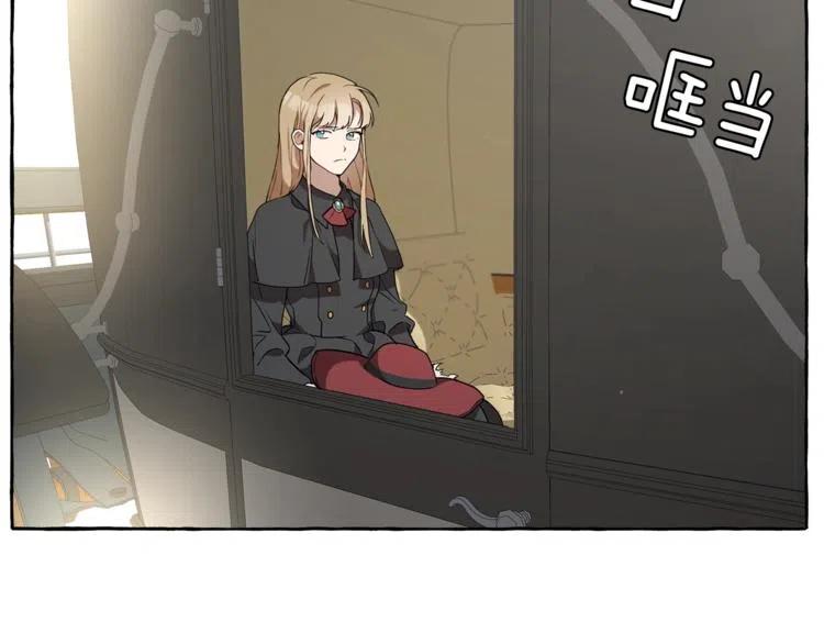 一切都是错觉 第8话 梦中的女孩 第51页