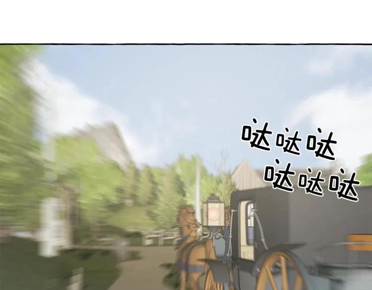 一切都是错觉 第8话 梦中的女孩 第47页
