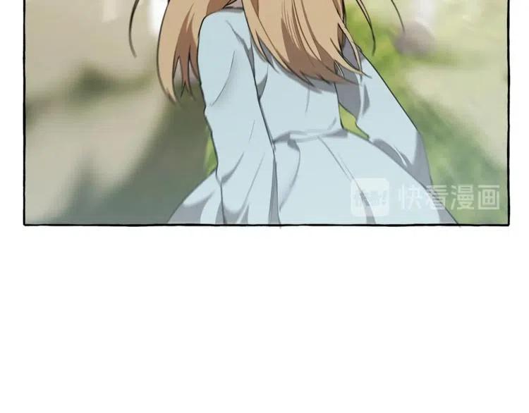 一切都是错觉 第8话 梦中的女孩 第75页