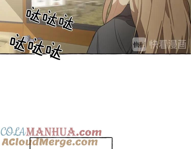 一切都是错觉 第8话 梦中的女孩 第61页