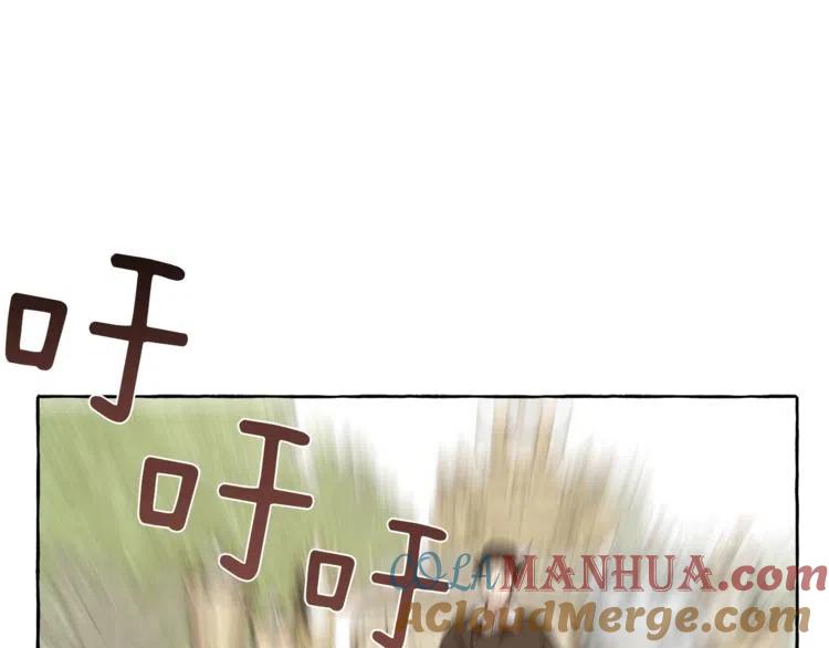 一切都是错觉 第8话 梦中的女孩 第73页