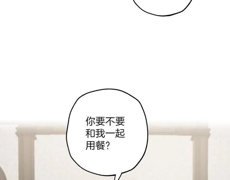 一切都是错觉 第8话 梦中的女孩 第152页