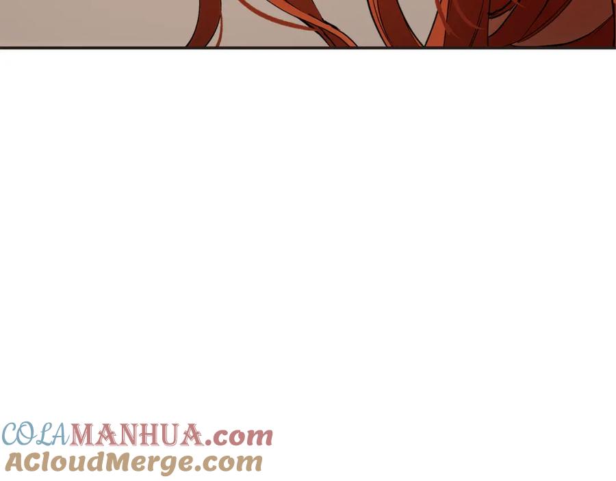 一切都是错觉 第98话 这只是错觉 第29页