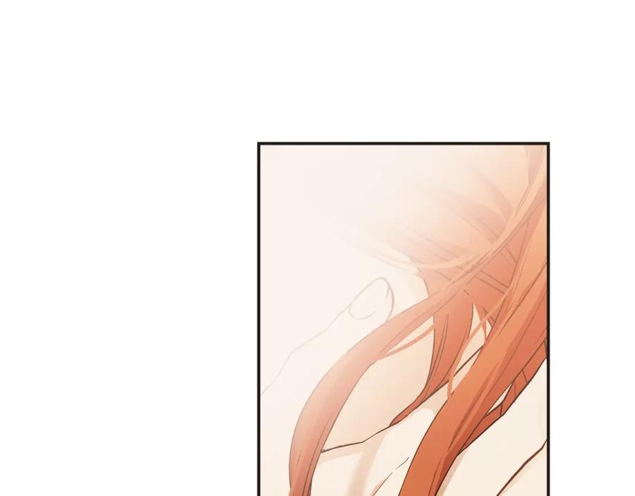 一切都是错觉 第98话 这只是错觉 第19页