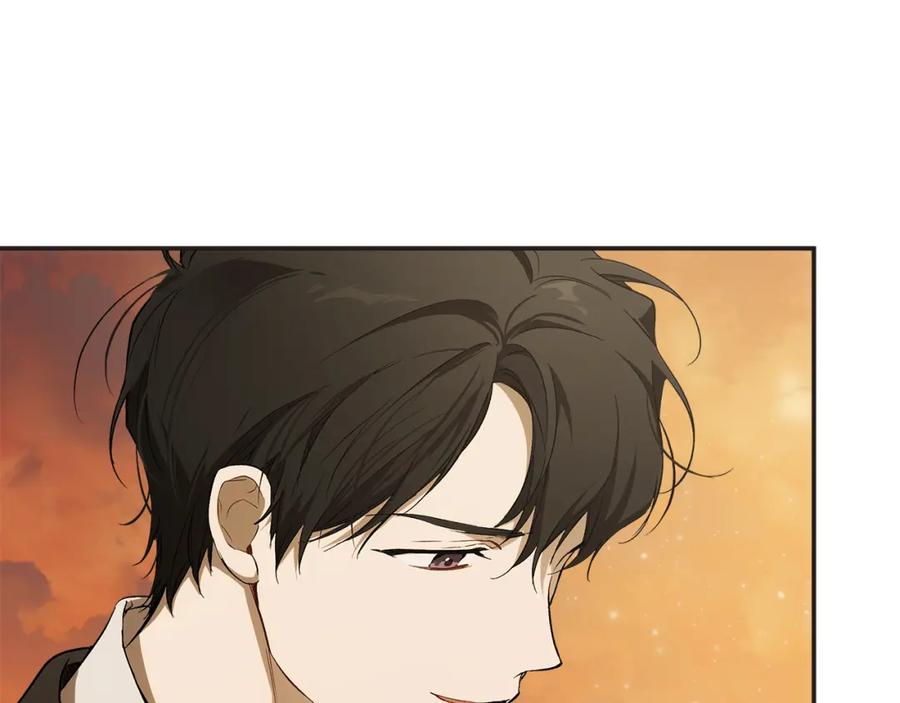 一切都是错觉 第98话 这只是错觉 第16页