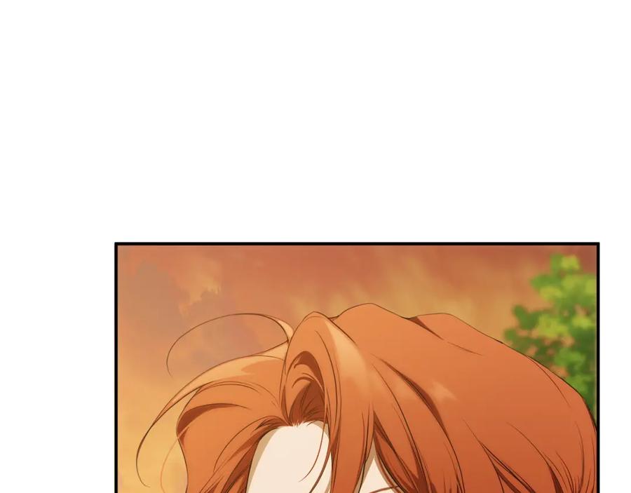 一切都是错觉 第98话 这只是错觉 第34页