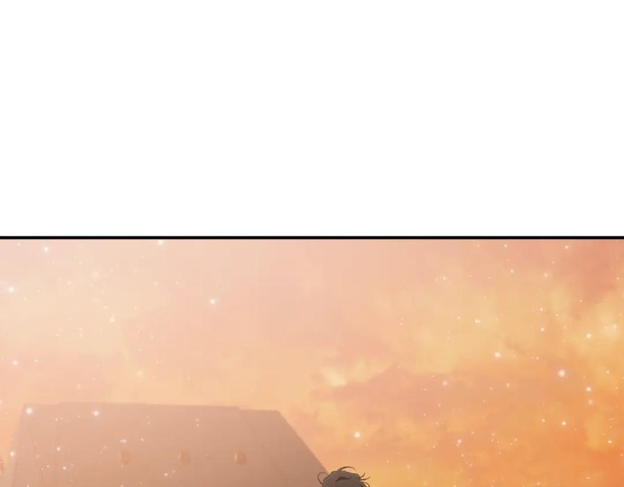 一切都是错觉 第98话 这只是错觉 第118页