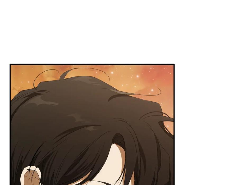 一切都是错觉 第98话 这只是错觉 第159页