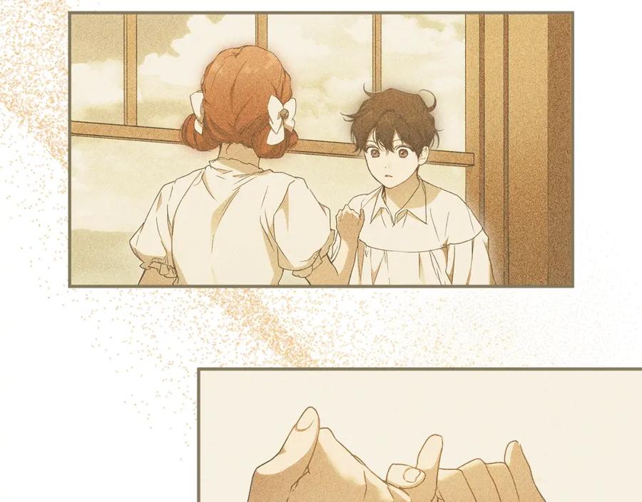 一切都是错觉 第98话 这只是错觉 第38页