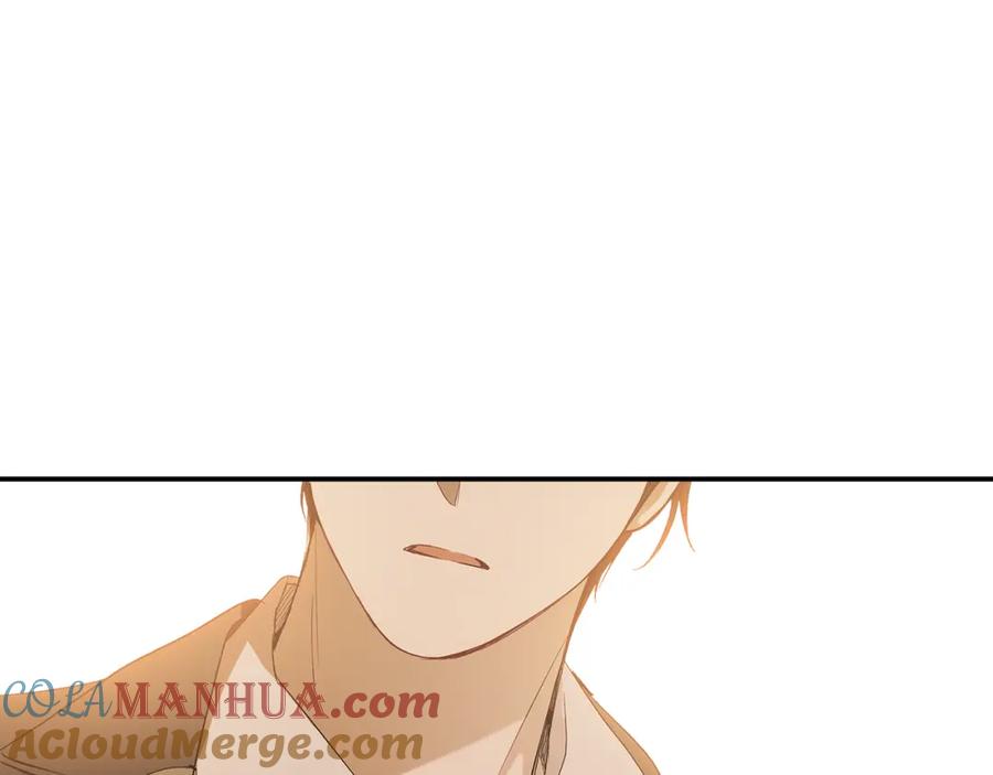 一切都是错觉 第98话 这只是错觉 第129页