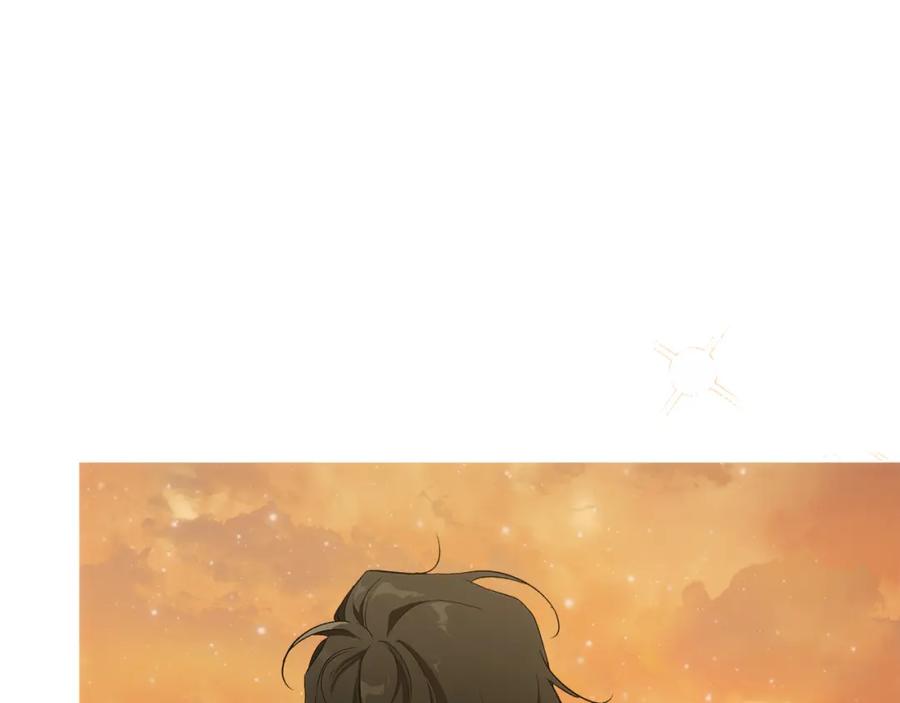 一切都是错觉 第99话 你愿意爱我吗 第14页