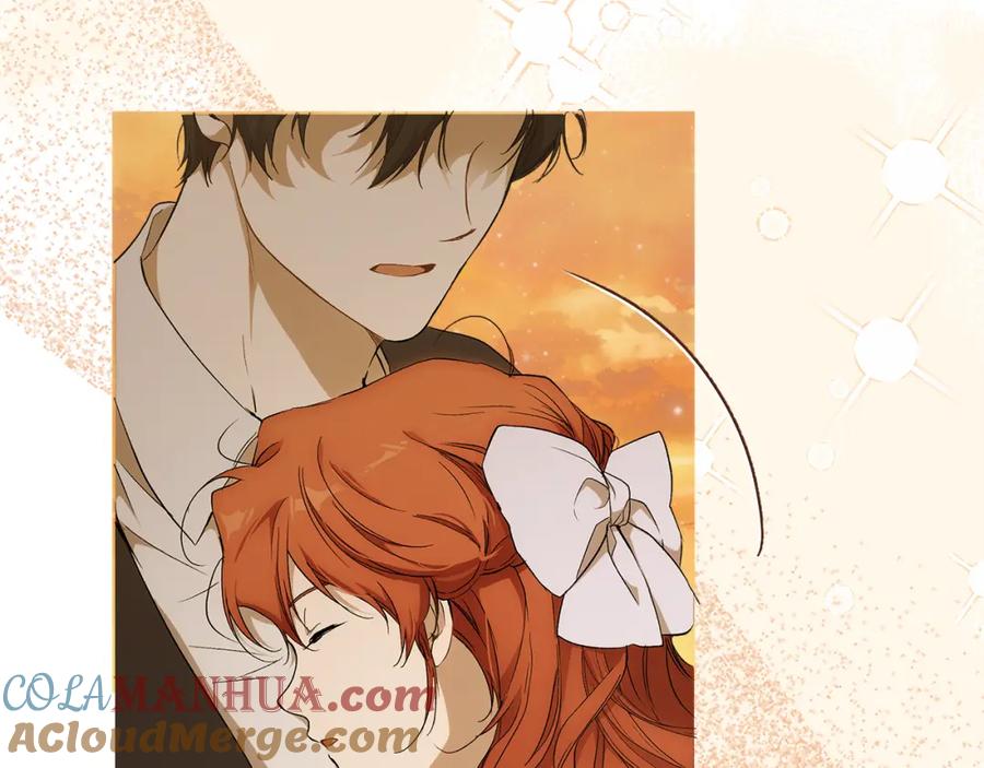 一切都是错觉 第99话 你愿意爱我吗 第17页