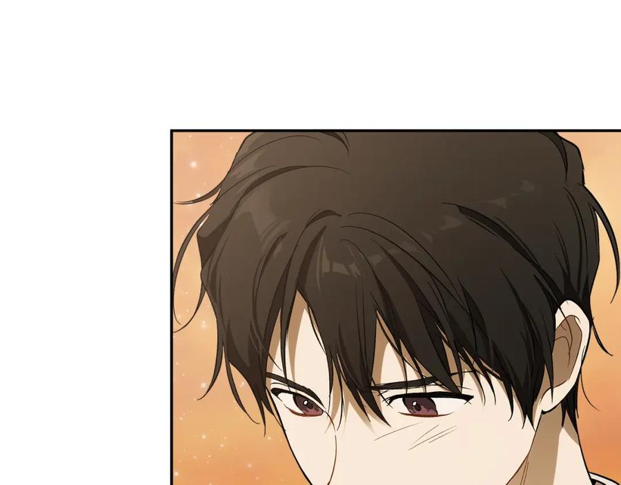 一切都是错觉 第99话 你愿意爱我吗 第170页