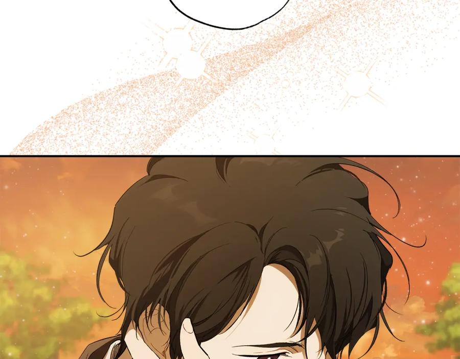 一切都是错觉 第99话 你愿意爱我吗 第11页