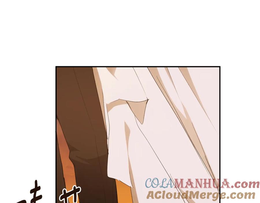 一切都是错觉 第99话 你愿意爱我吗 第33页