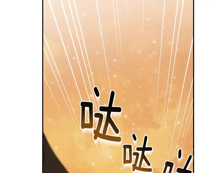 一切都是错觉 第99话 你愿意爱我吗 第62页
