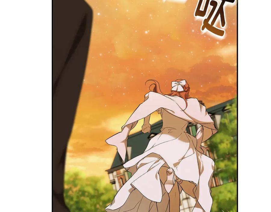 一切都是错觉 第99话 你愿意爱我吗 第63页