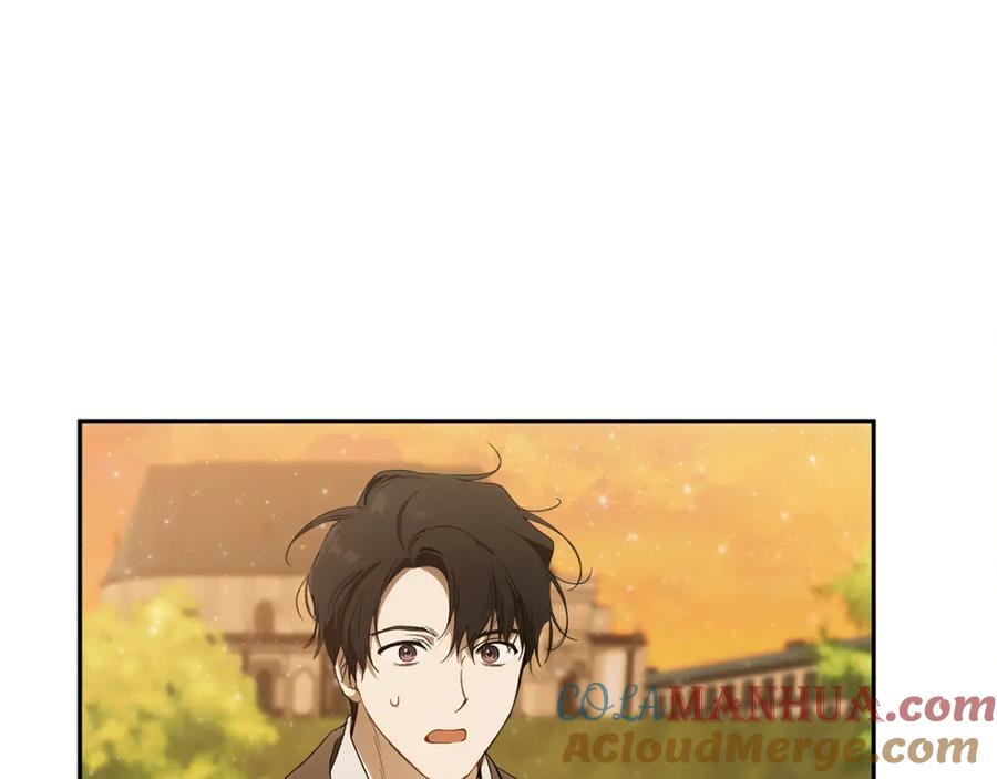 一切都是错觉 第99话 你愿意爱我吗 第53页