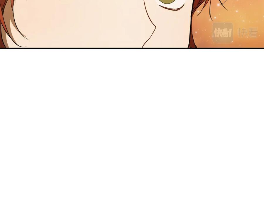 一切都是错觉 第99话 你愿意爱我吗 第115页