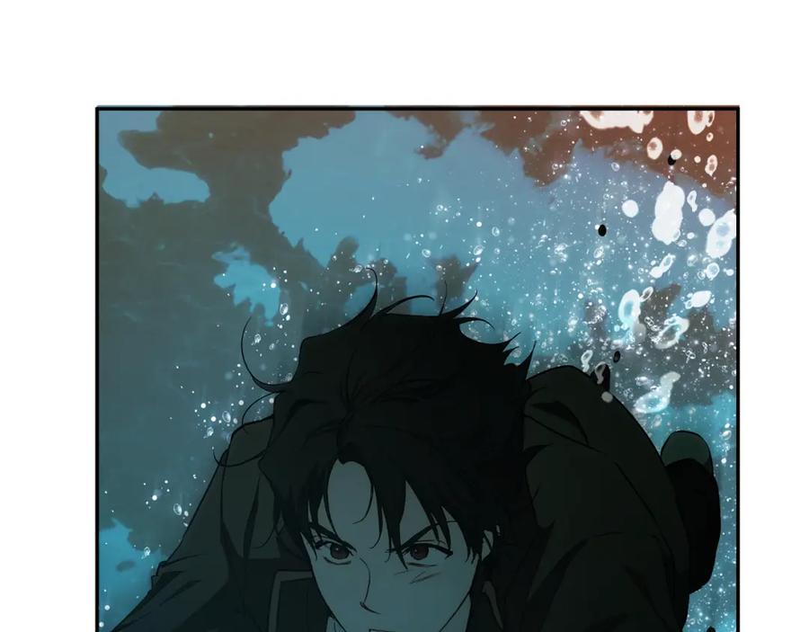 一切都是错觉 第99话 你愿意爱我吗 第75页