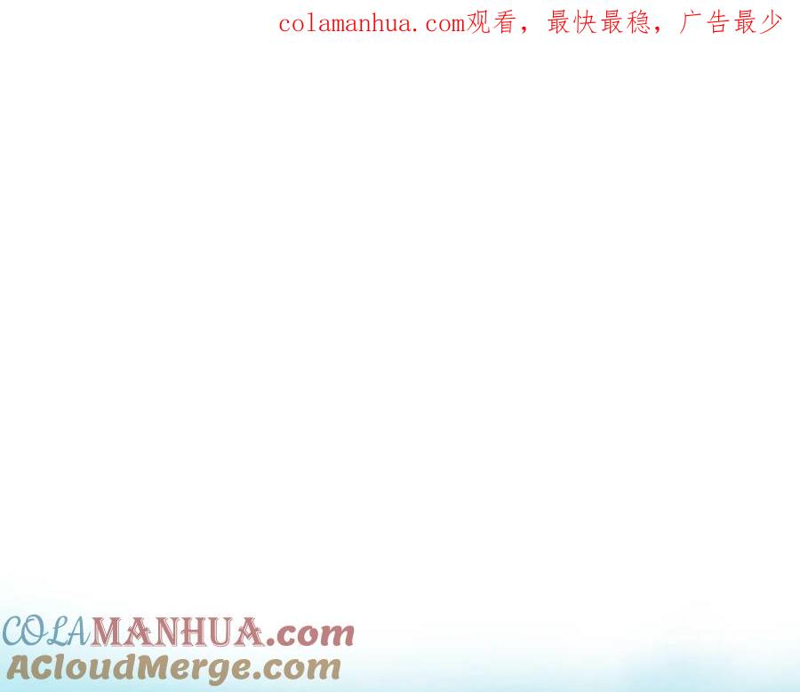 一切都是错觉 第100话 不要走 第1页