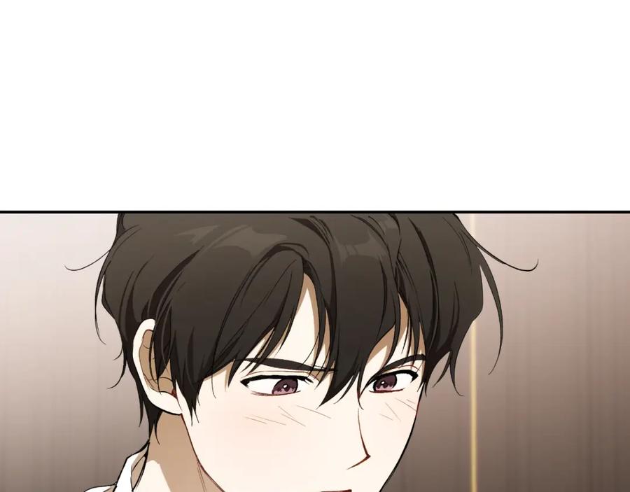 一切都是错觉 第100话 不要走 第114页