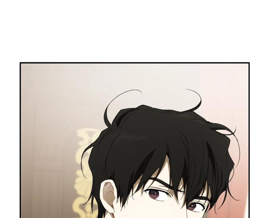 一切都是错觉 第100话 不要走 第74页