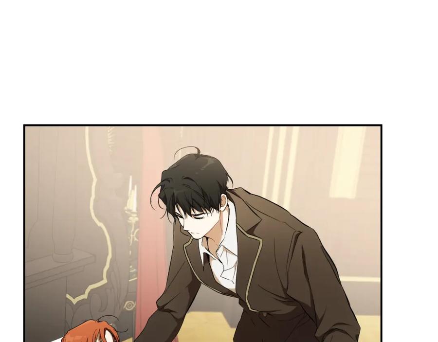 一切都是错觉 第100话 不要走 第24页