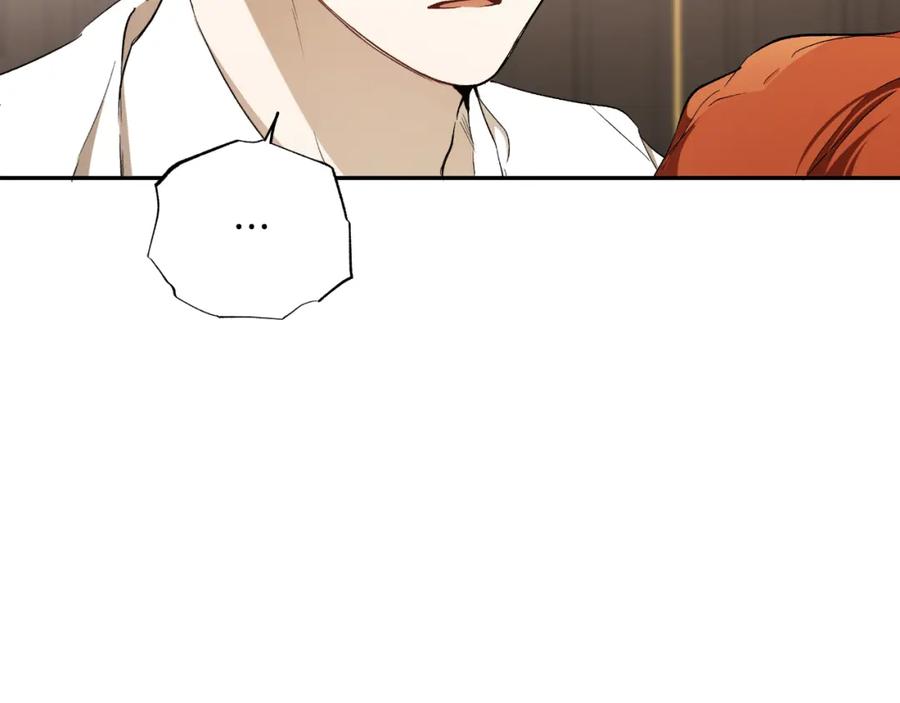 一切都是错觉 第100话 不要走 第115页