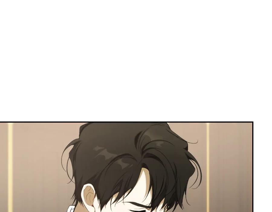 一切都是错觉 第100话 不要走 第152页
