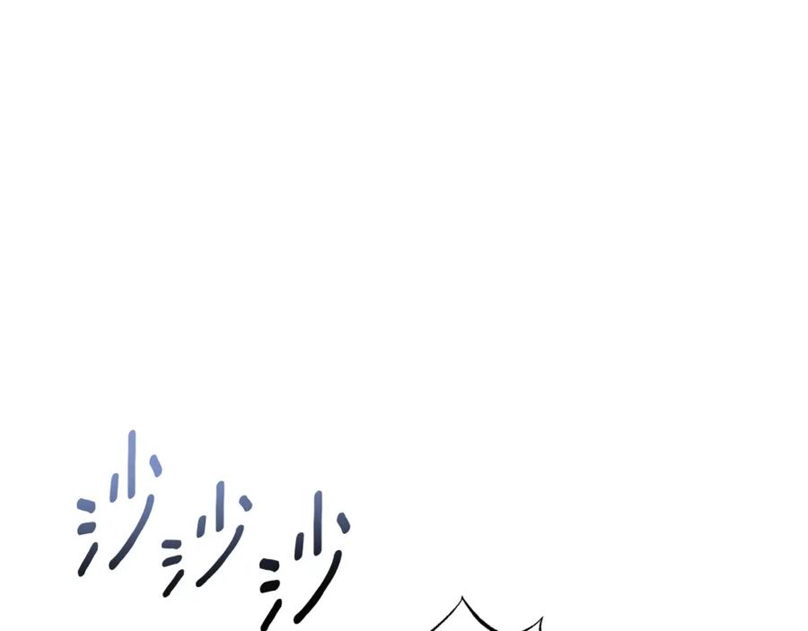 一切都是错觉 第100话 不要走 第67页