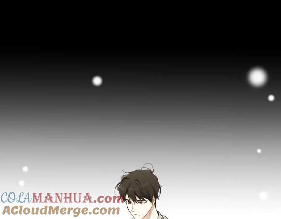 一切都是错觉 第101话 另有所求 第117页