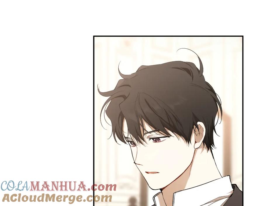 一切都是错觉 第102话 订婚宴 第77页