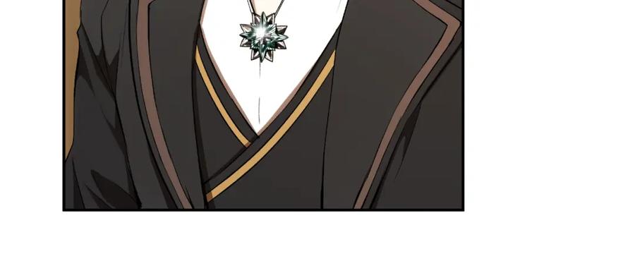 一切都是错觉 第102话 订婚宴 第98页