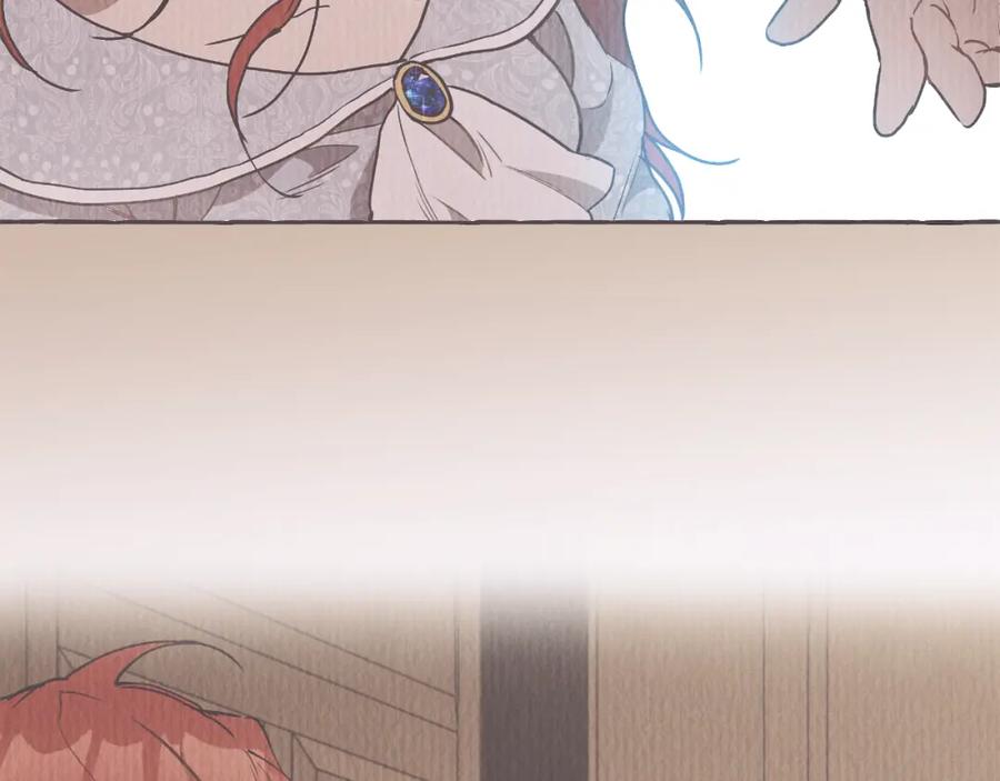 一切都是错觉 第102话 订婚宴 第168页