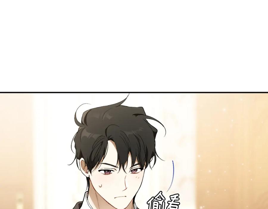 一切都是错觉 第102话 订婚宴 第63页