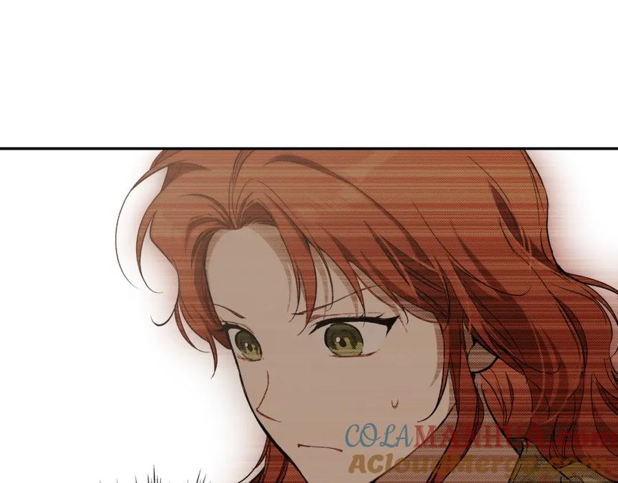 一切都是错觉 第102话 订婚宴 第21页