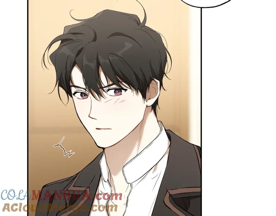 一切都是错觉 第102话 订婚宴 第97页
