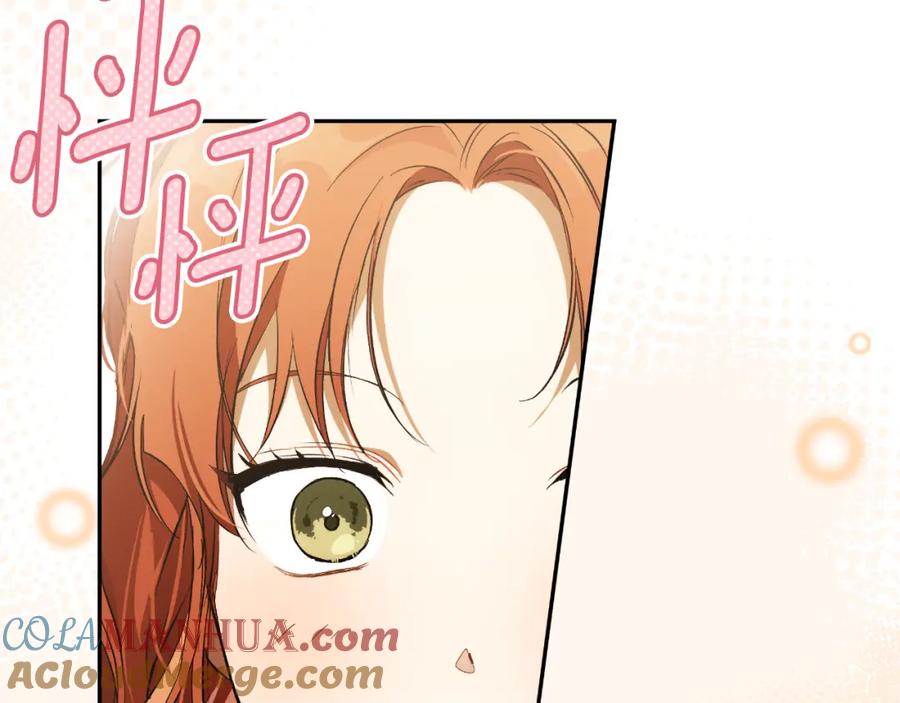 一切都是错觉 第102话 订婚宴 第65页