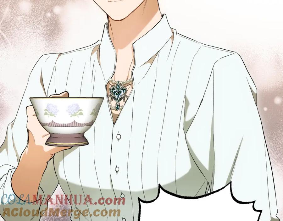 一切都是错觉 第102话 订婚宴 第5页