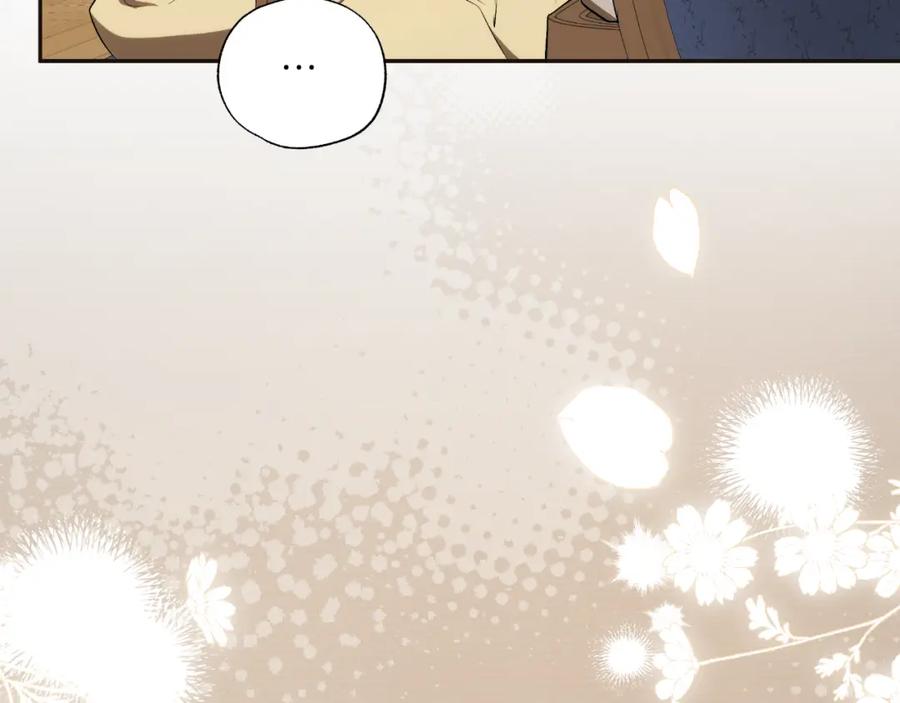 一切都是错觉 第102话 订婚宴 第27页