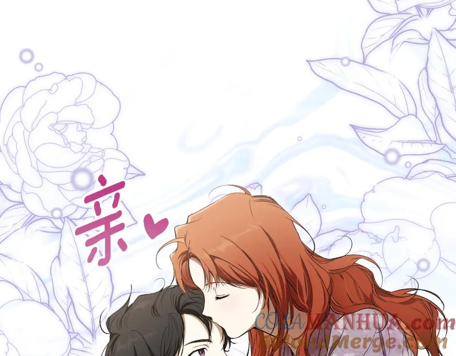 一切都是错觉 第102话 订婚宴 第117页