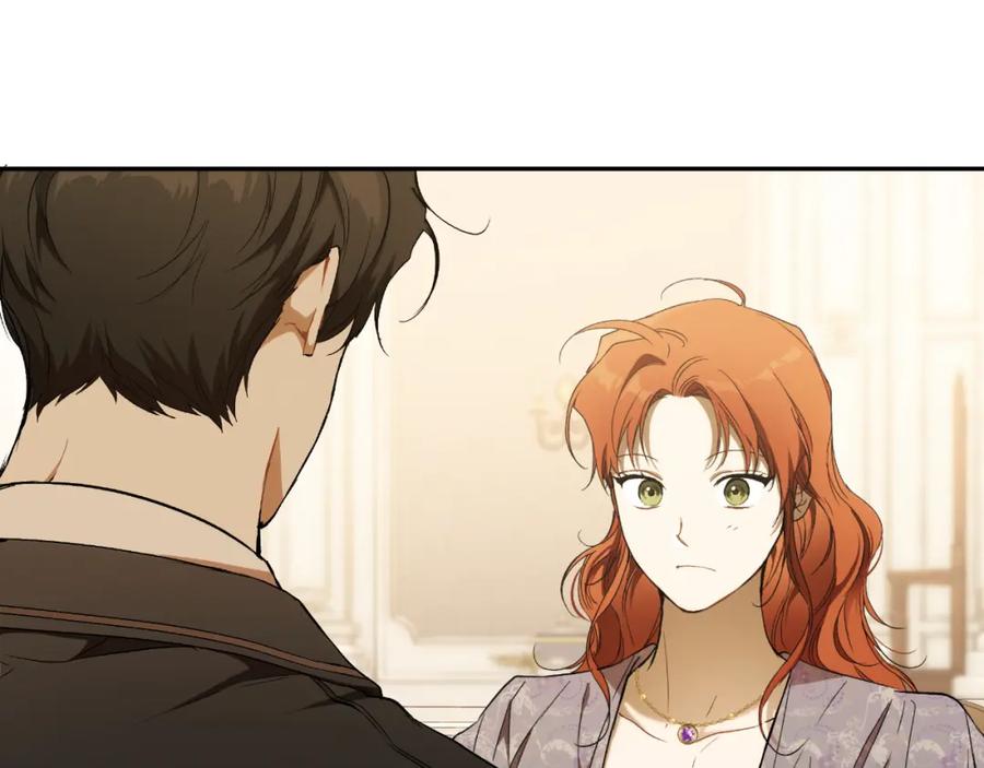 一切都是错觉 第102话 订婚宴 第102页