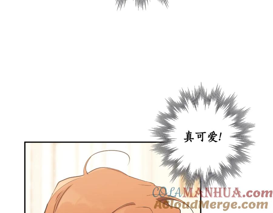 一切都是错觉 第102话 订婚宴 第69页