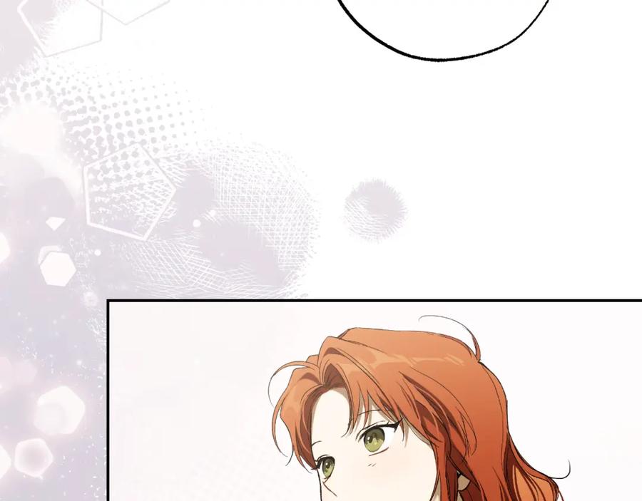 一切都是错觉 第102话 订婚宴 第106页