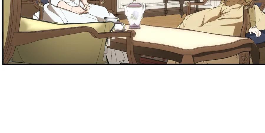 一切都是错觉 第102话 订婚宴 第16页