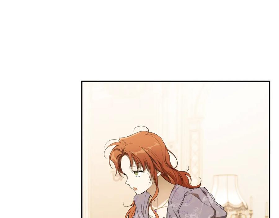 一切都是错觉 第102话 订婚宴 第134页