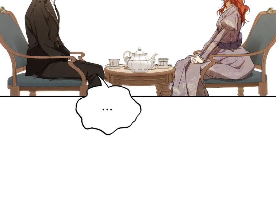 一切都是错觉 第103话 闺蜜到访 第43页