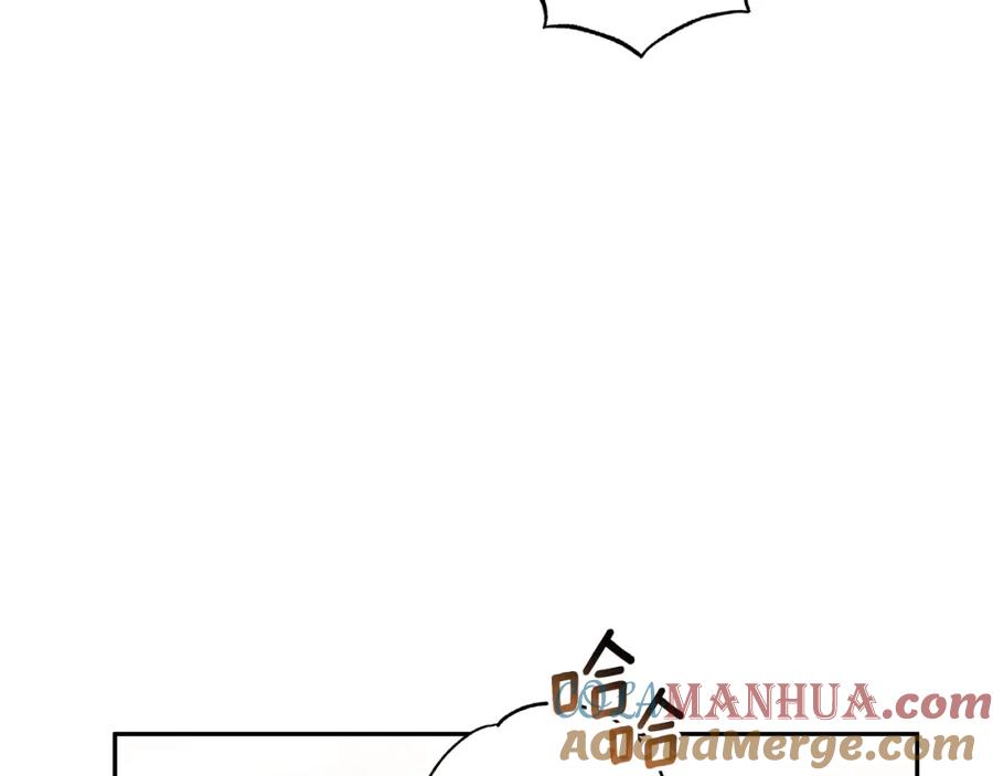 一切都是错觉 第103话 闺蜜到访 第89页