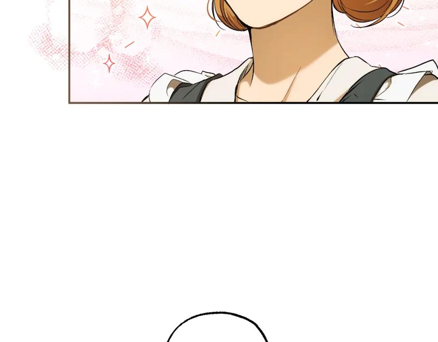 一切都是错觉 第103话 闺蜜到访 第100页